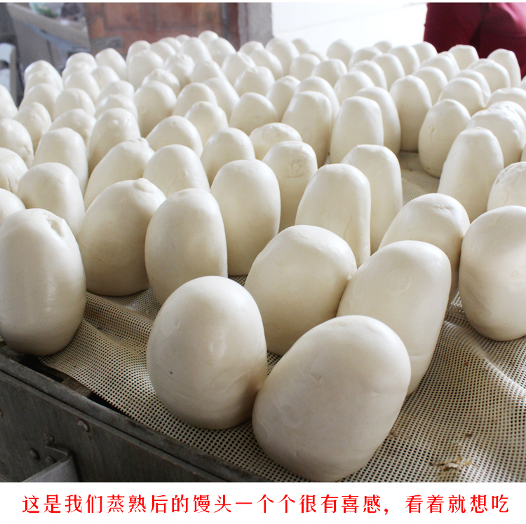 山东老面馒头纯手工高庄粗粮大馒头无糖