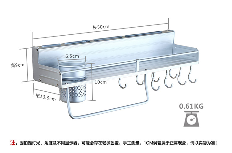 美厨（maxcook）厨房置物挂架 50厘米单杯 太空铝 带护栏 MCWA-GJ501 （壁挂 刀架 调料架 杂物架 不
