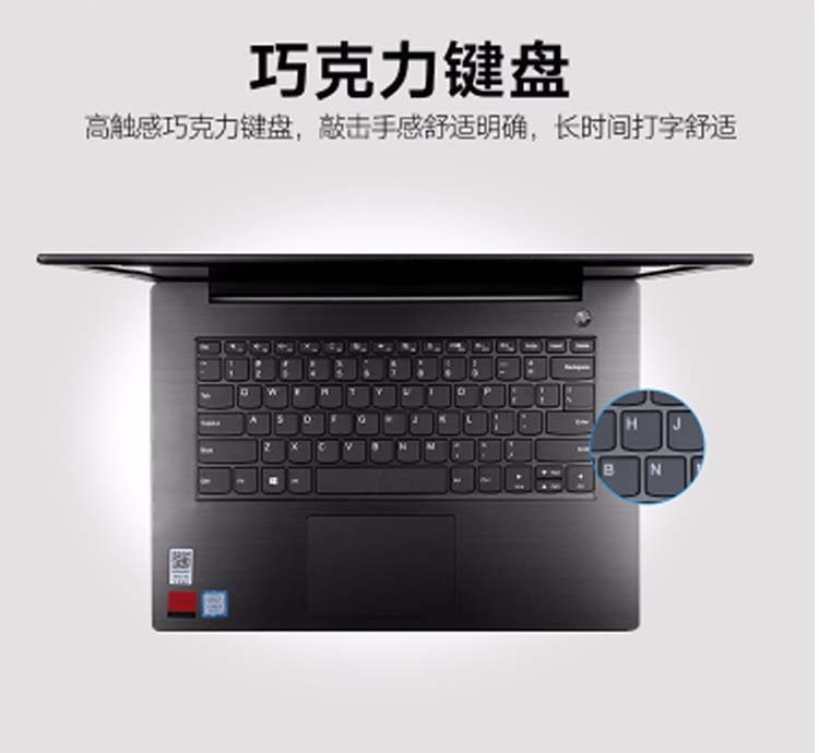自营 联想(lenovo)昭阳e43-80 14寸笔记本电脑(i5-8250u/8g/1t/2g独显