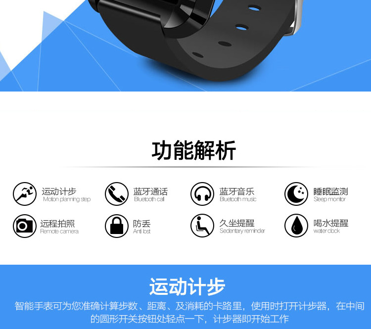 柏族智能手环蓝牙智能通话手机电话运动计步手