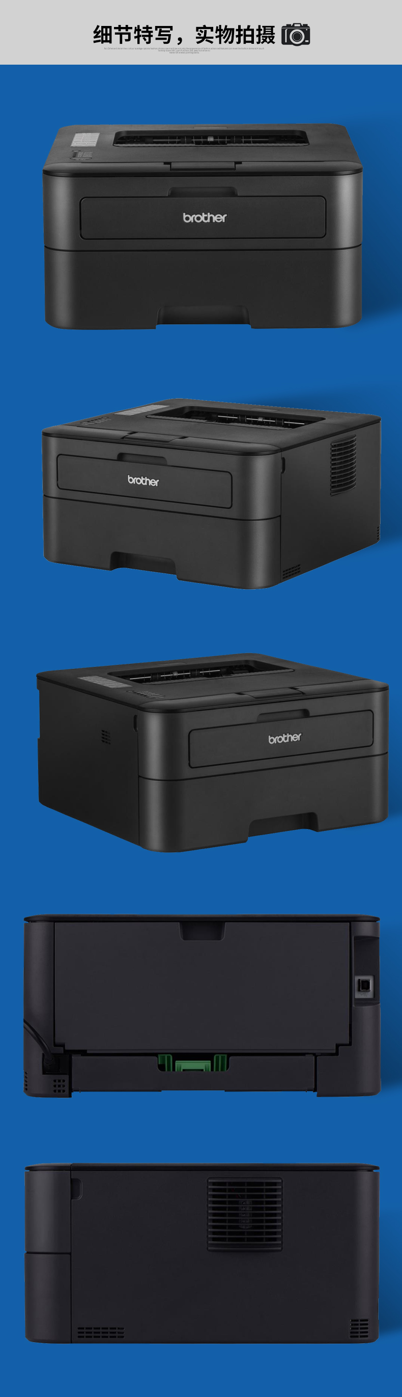 兄弟(brother)HL-2560DN优省系列黑白激光打印机 自动双面打印 网络打印
