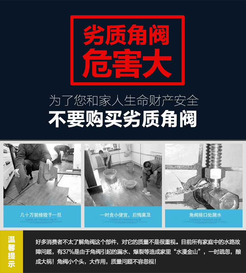 正山卫浴 角阀304不锈钢三角阀 止水阀三通角