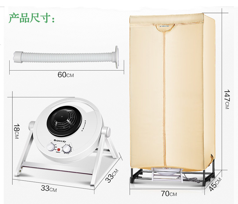 格力(gree)干衣机烘干机家用双层衣柜风干机宝宝可用nfa-12a