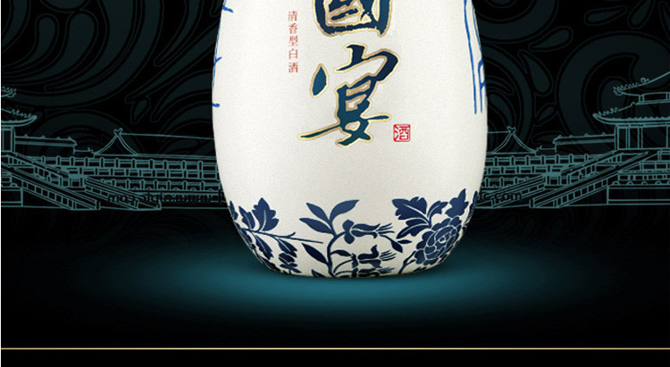汾酒集团 青花 国宴53度 1000ml 山西杏花村清香型白酒