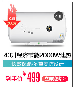 长虹(CHANGHONG)10升燃气热水器JSQ19-10H21智能变频 支持恒温 强排 天然气