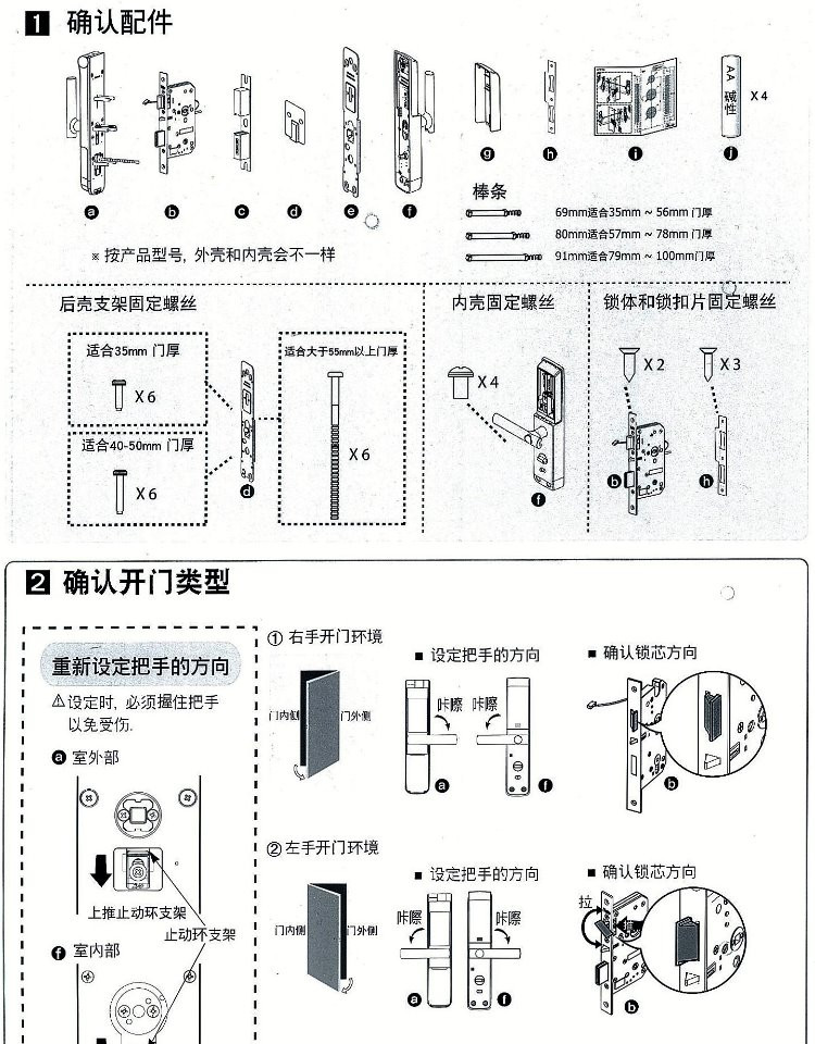 耶鲁磁卡锁家用电子密码智能锁防盗锁ymg30刷卡可佩手机远程