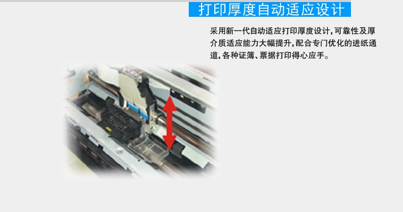 得实(DASCOM)DS-1100II+ 高负荷多用途24针82列平推票据打印机