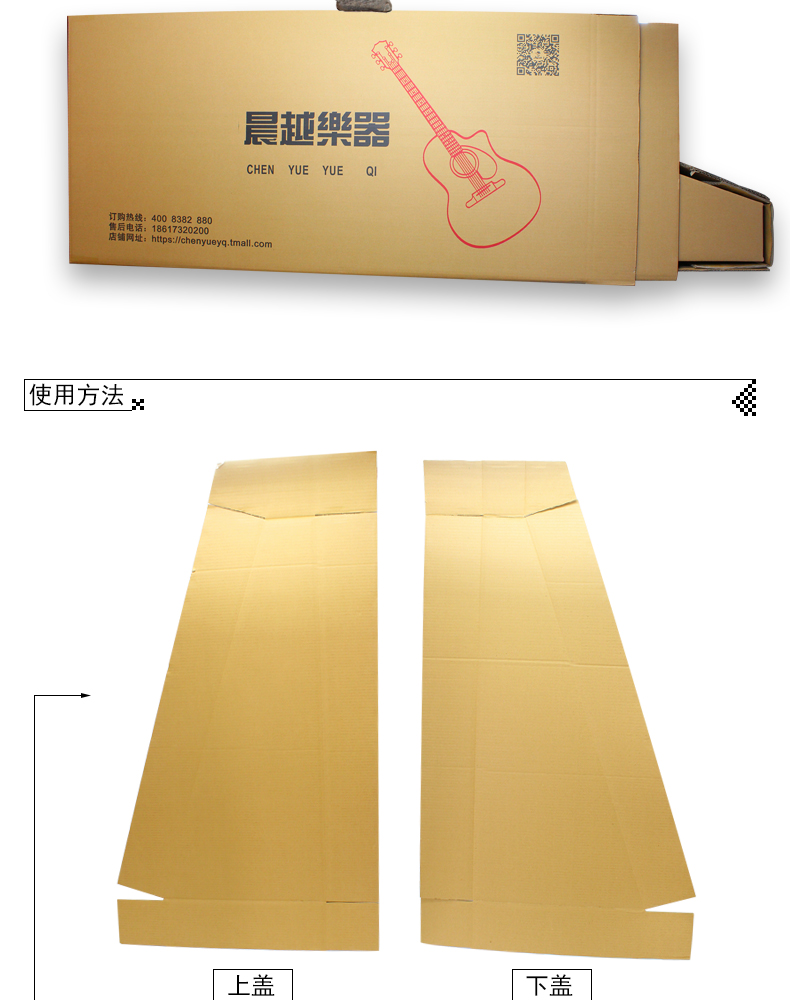 红棉(kapok)弦乐器纸箱 小提琴吉他电子琴5层加厚纸箱运输纸箱牛皮