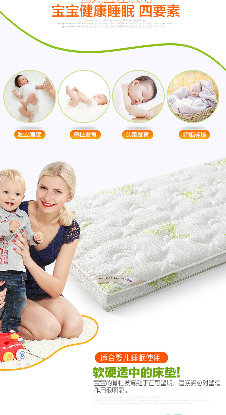 霖贝儿(LINBEBE)3D芦荟面料婴儿乳胶床垫双面可用椰棕床垫宝宝床垫新生儿冬夏两用儿童床垫 绿色 120*65