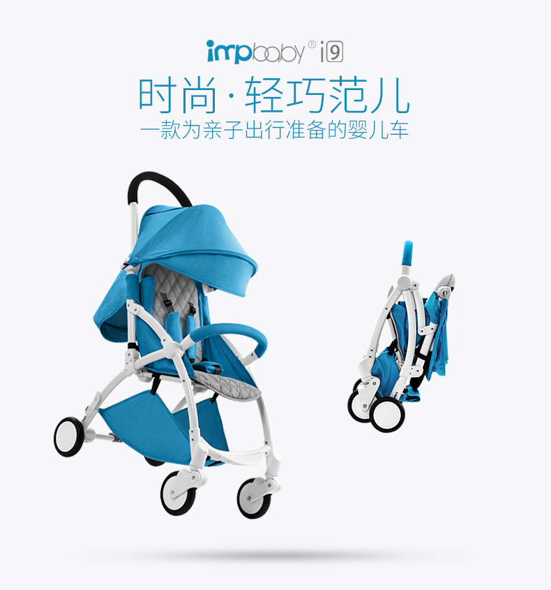 法国babysingI9婴儿推车可坐躺轻便折叠便携式可上飞机伞车儿童手推车 卡其色