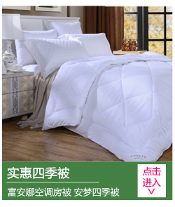 富安娜枕芯枕头床上用品单双人成人枕芯枕头一个装 新一代立体安眠枕 48*74cm 白色