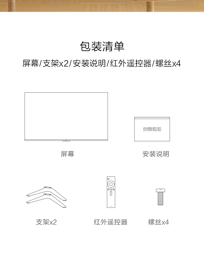 小米mi电视4a体育版l32m5az32英寸高清人工智能液晶网络平板电视18gb