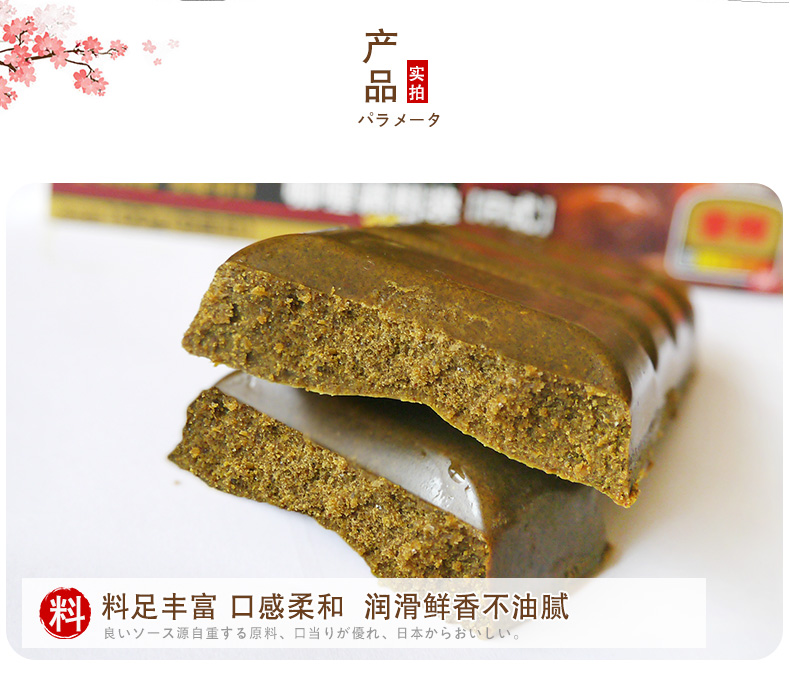 【辽宁大连】关东阁 山城金牌咖喱块100g 速食饭调料100g 原味咖喱酱 关东阁调味酱【价格 图片 品牌 报价】-苏宁易购中华特色馆·大连馆