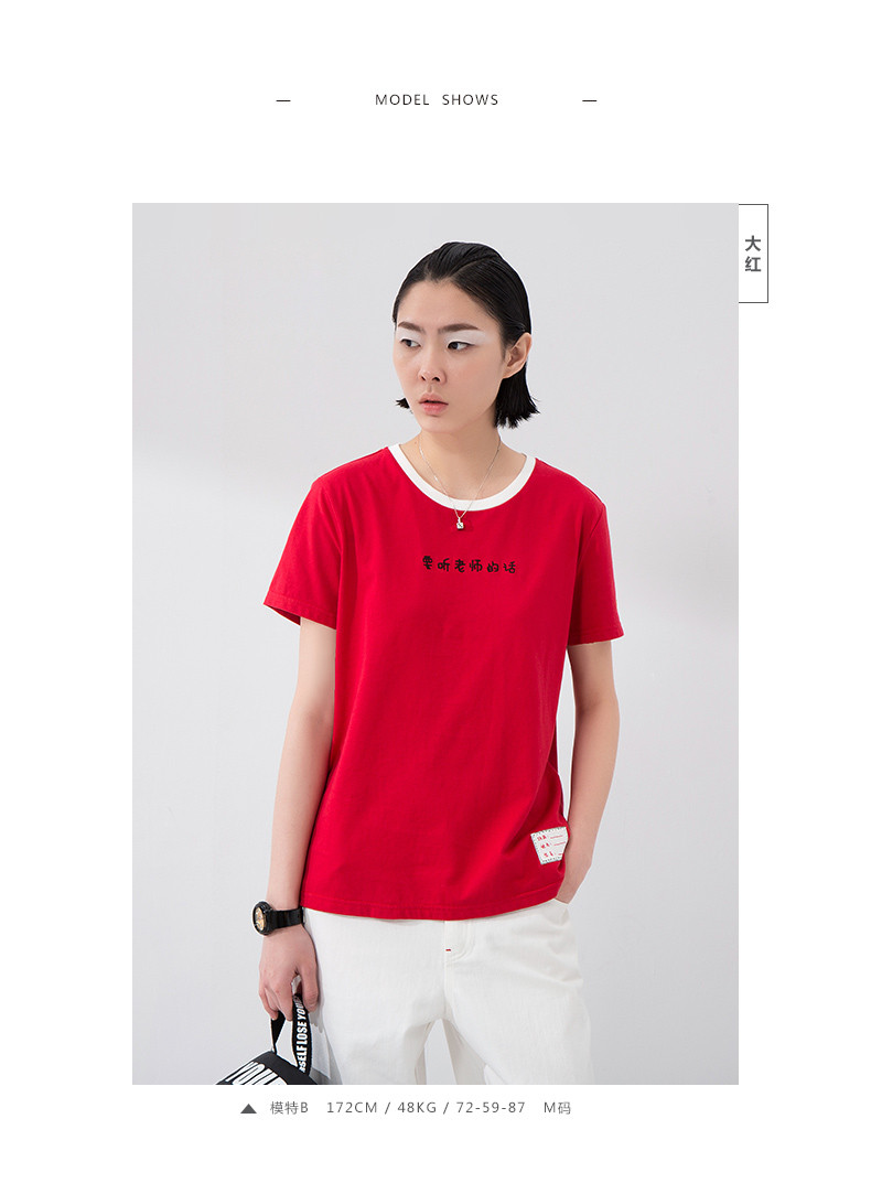 初语夏季新品中文印花撞色圆领学生短袖T恤女