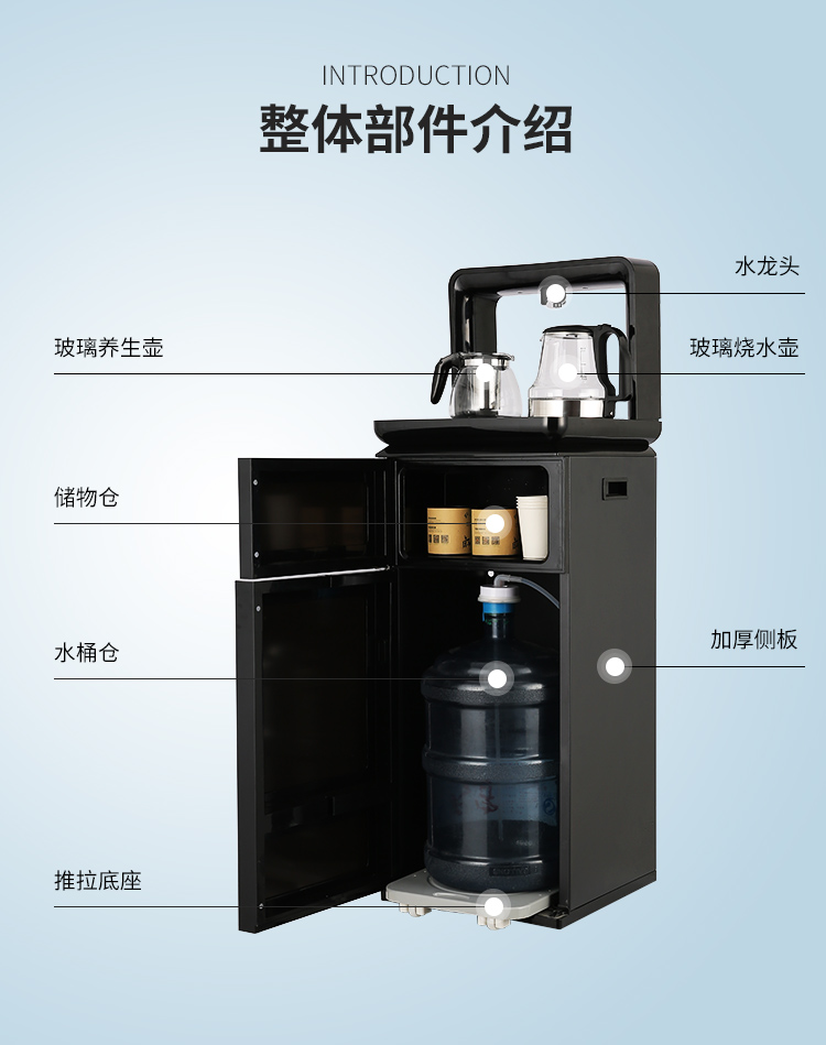 自营 浪木(lm)茶吧机家用立式多功能饮水机wl-j16au冷热型下置水桶