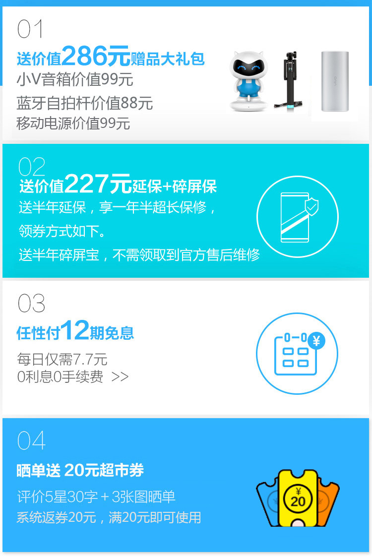 vivo X9 全网通版 64G 金色 步步高(vivo)手机vi