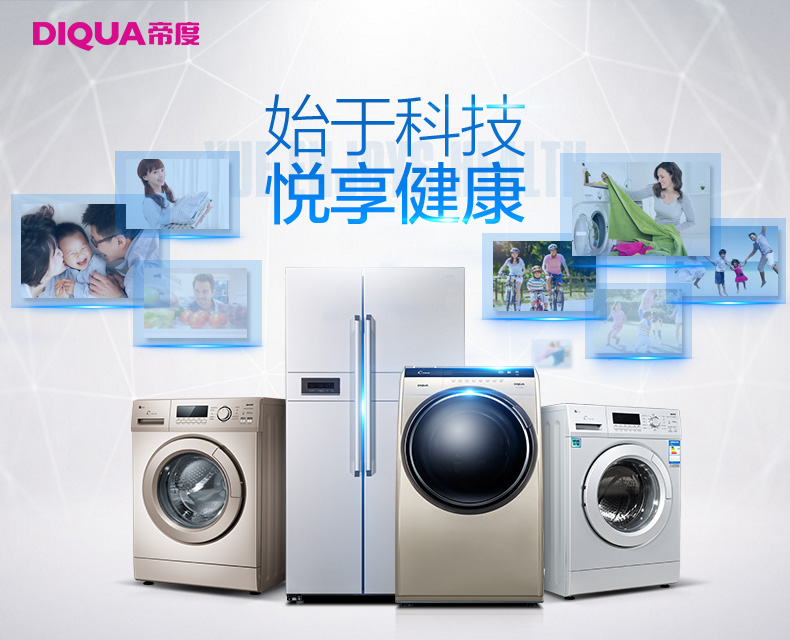 三洋洗衣机DG-L8033BIX
