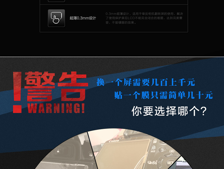 【GGS旗舰店】GGS金钢四代 索尼 A7II A7R2