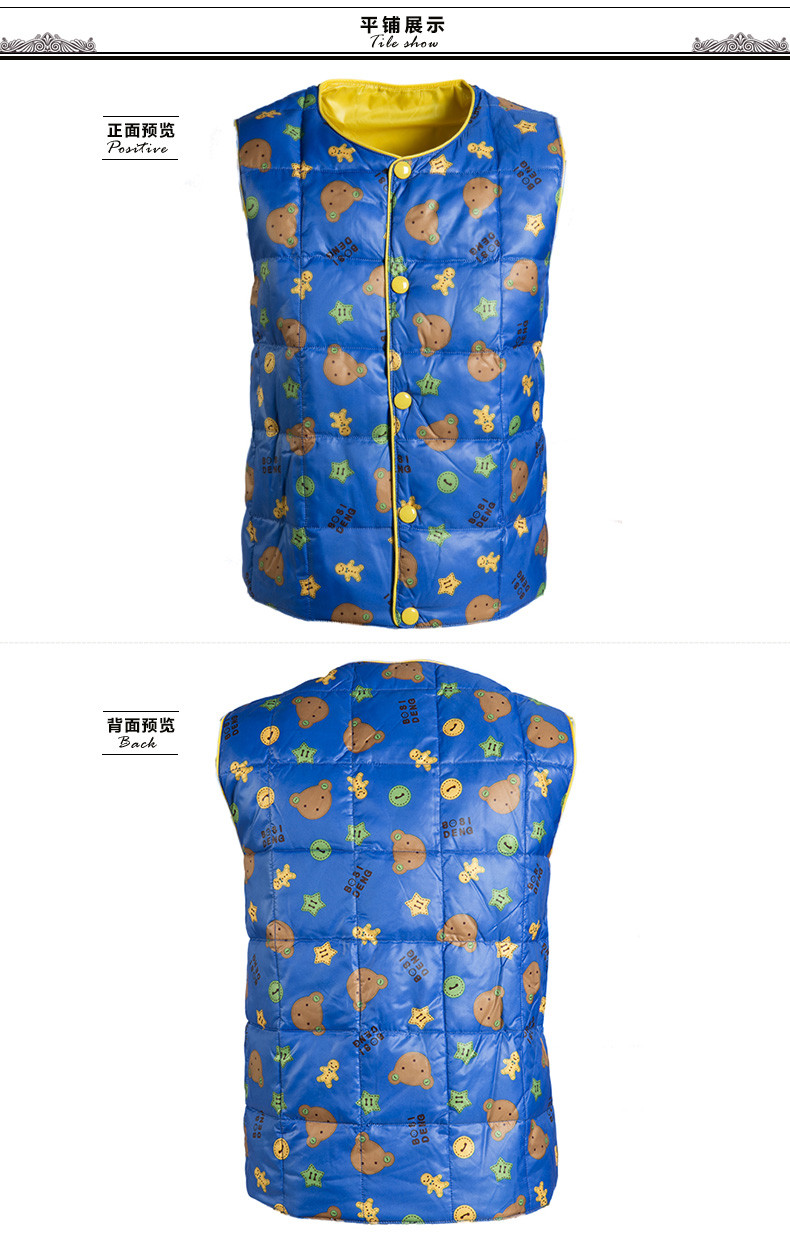 【<em>波司登</em>旗舰店】<em>波司登</em>2015<em>儿童羽绒</em>服<em>马甲</em>