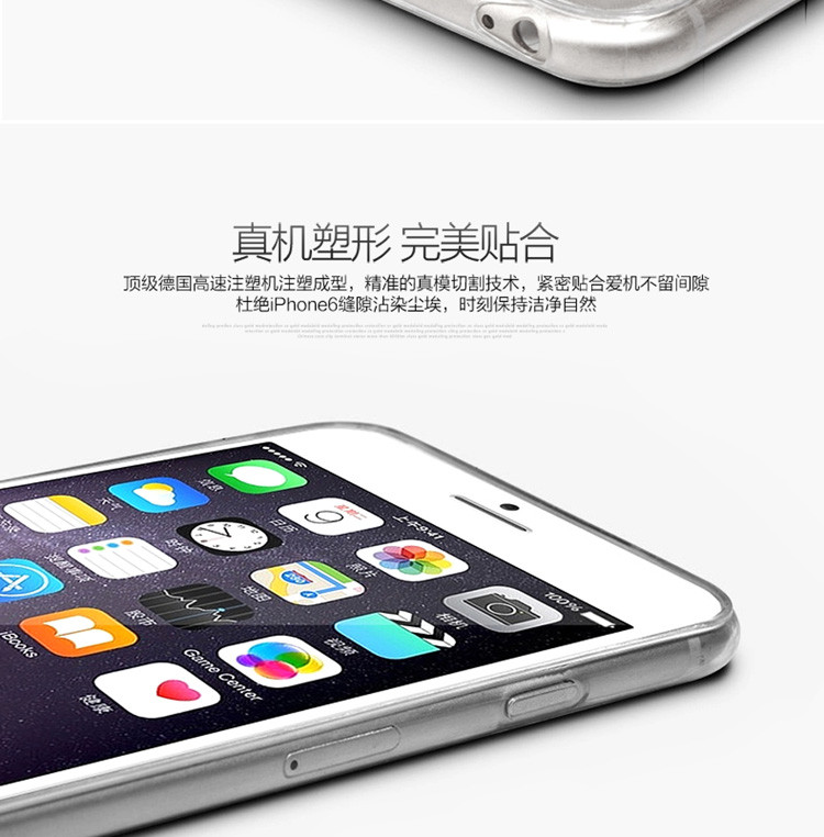 X-doria iPhone6 plus/6S plus保护套柔彩系列 白色
