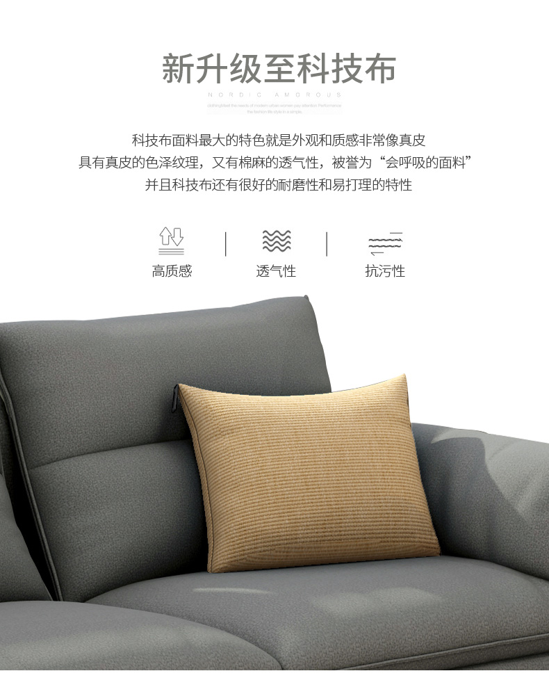 品尚 沙发 北欧小户型客厅沙发简约现代轻奢网红款布艺宜家ins风格