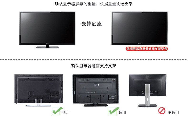 液晶电视机底座通用创维TCL长虹海信索尼夏普