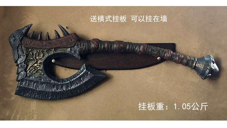 铸剑谷血吼战斧魔兽世界双手斧123厘米总重955公斤地狱咆哮家族全金属