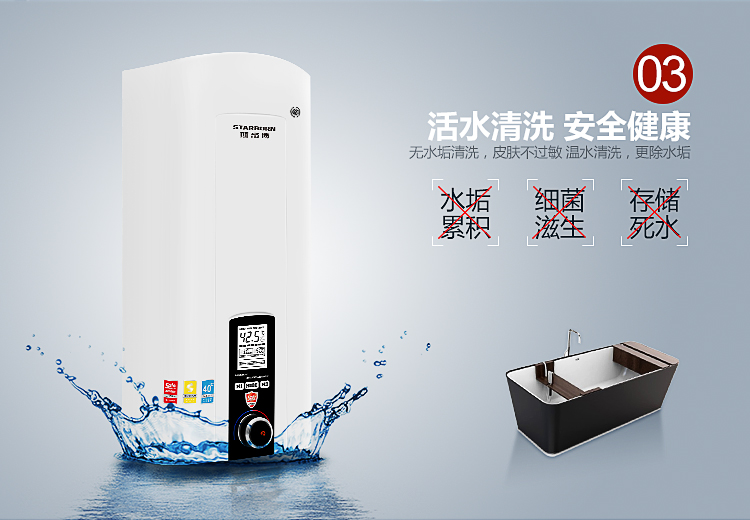 斯帝博 ESC-O18CT（18kw 380v） 即热式电热水器 速热恒温 超薄机身 大出水量 洗澡淋浴 免储水洗澡机