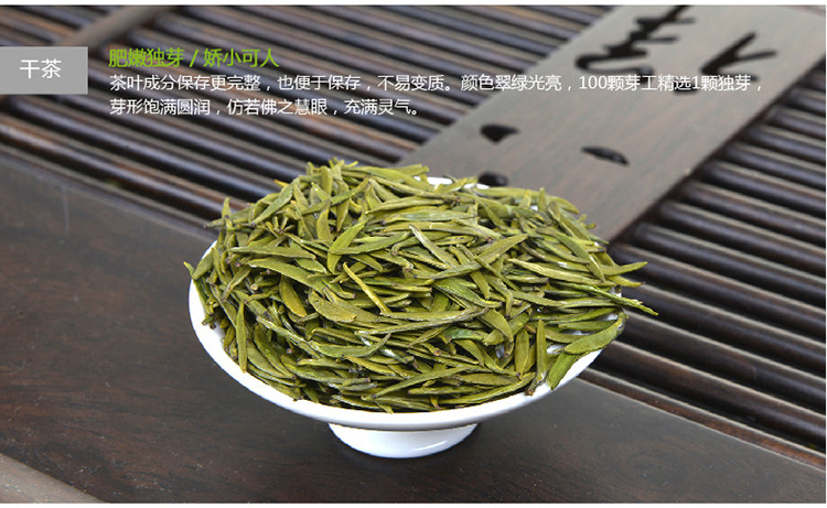 2020年新茶峨眉雪芽 金禅心252克 绿茶茶叶礼盒 雀舌明前春茶