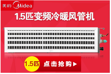 美的(Midea) 中央空调 MDVH-V80W/N1-311TR(E1)一拖三多联机