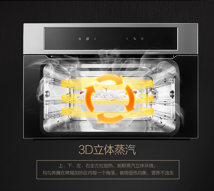 【老板直营旗舰店】老板蒸汽炉ZQB235-S270