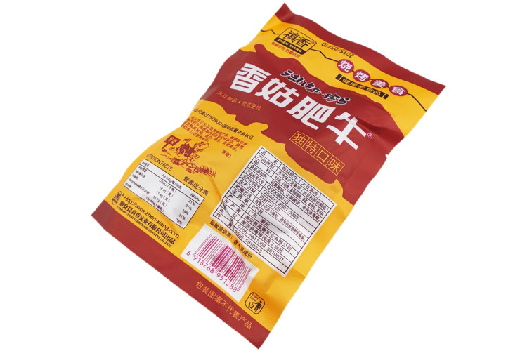 香真香大全香菇牛肉味20g×30包包装休闲胡萝卜炒做法家常肥牛瘦肉图片