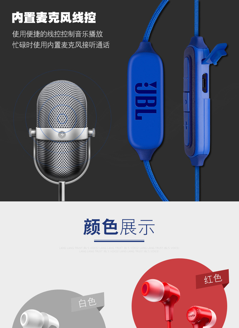 JBL E25BT BLU 无线入耳式耳机 蓝色