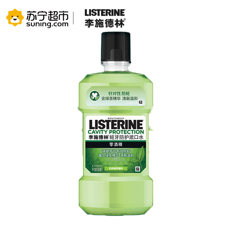 李施德林listerine蛀牙防护漱口水500ml