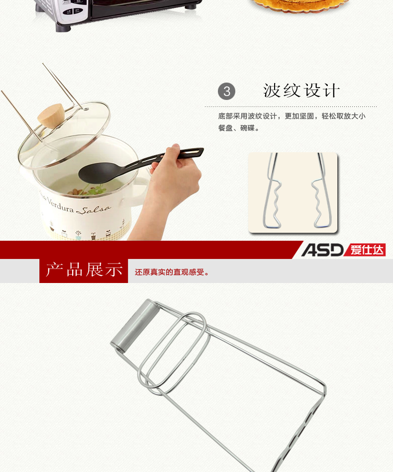 爱仕达（ASD）厨房工具 C系列不锈钢碗碟夹 夹碗器夹盘器多功能取碗器盘子夹 防烫夹GJ15C1