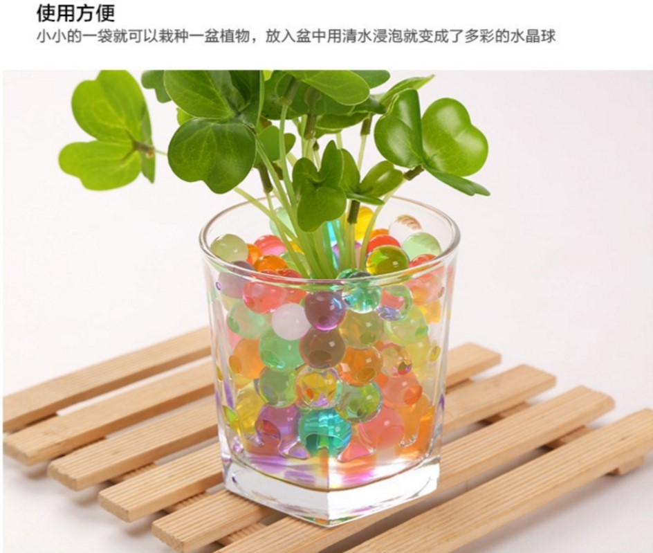 允倾[促销]海绵宝宝水晶泥水晶珠泡大珠吸水珠水晶泡.