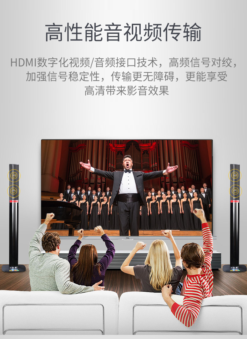 优越者 hdmi线 高清线2.0版hdmi 电脑电视连接