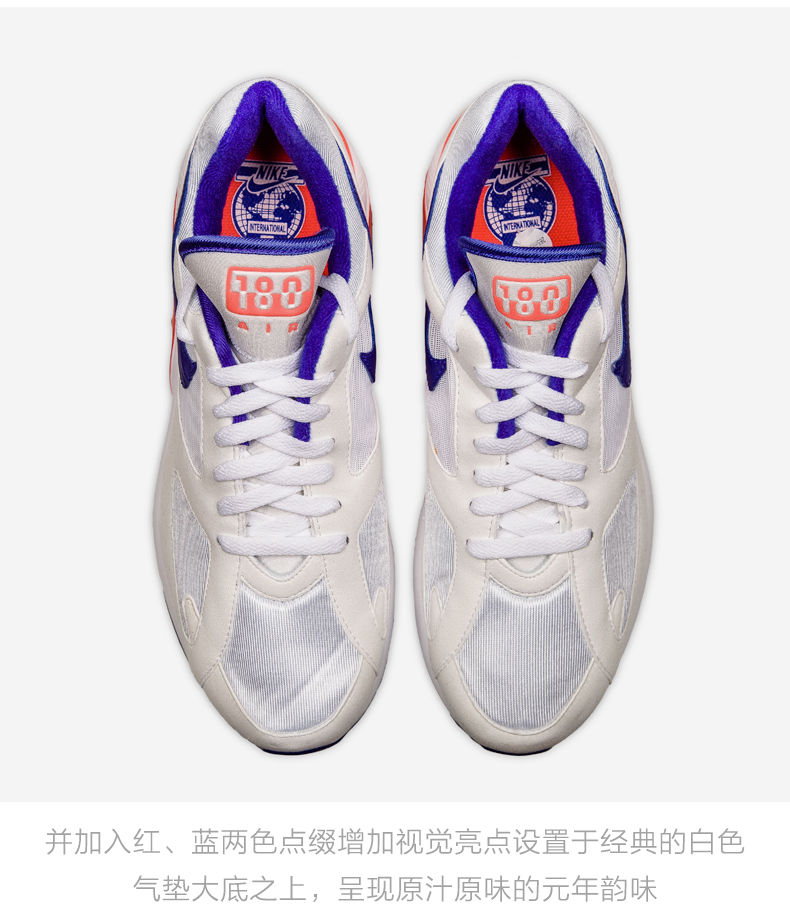 nikeairmax180og复古气垫休闲跑步鞋春夏新款百搭运动鞋