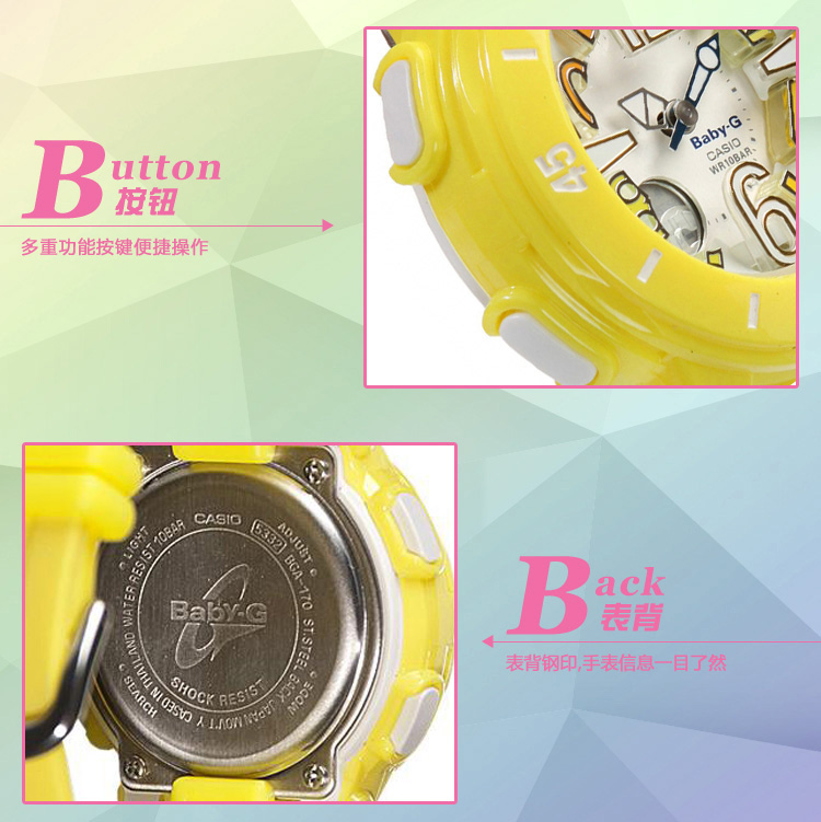 卡西欧(CASIO)手表BABY-G系列双显时尚石英防水运动女表BGA-170-9B 黄