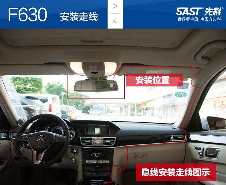 先科（SAST） F630行车记录仪 循环录影 高清镜头 LED高解析屏 停车监控 可夜视 重力感应 紧急锁定 TF卡