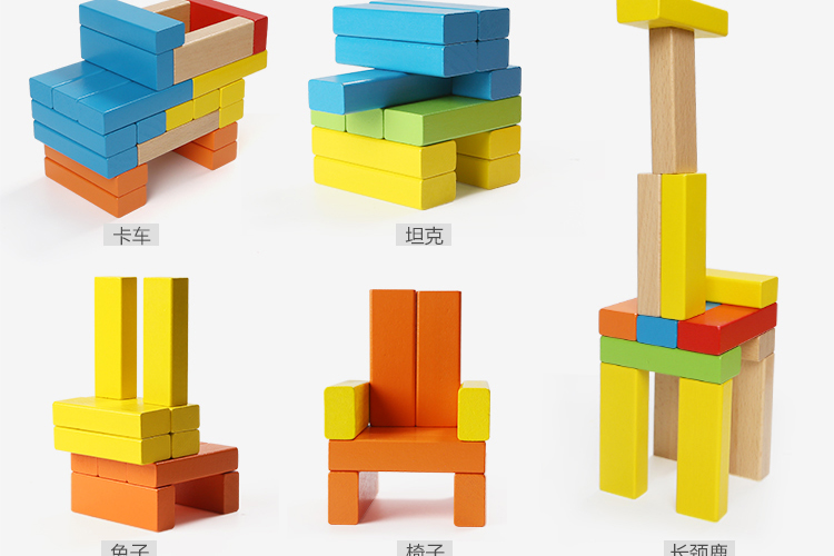特宝儿(topbright) 彩色积木叠叠乐 抽木条亲子玩具成人抽积木层层叠