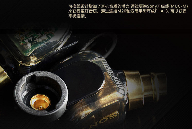 【SONY手机耳机 XBA-300AP】索尼(SONY) X