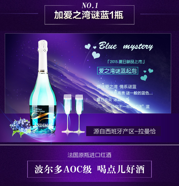 【腾易酒类专卖店】法国红酒皇家圣杯干红整箱