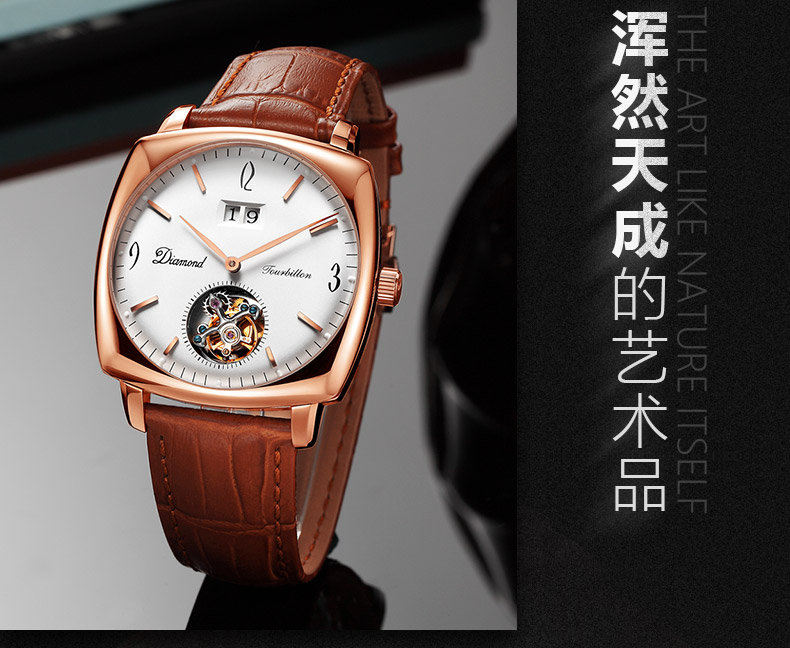 上海钻石牌手表商务方形陀飞轮全自动机械皮带机械表男YT004白面棕皮 玫瑰金白面棕皮
