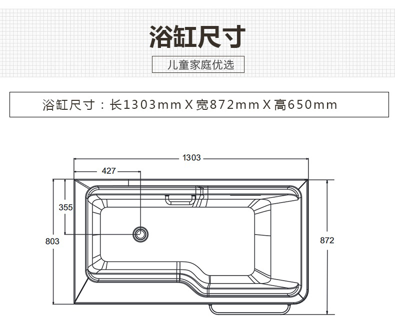 【苏宁自营】科勒希尔维1.3米整体化浴缸 压克力浴缸