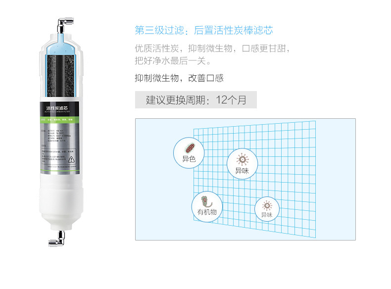泉 JST-N301 台式智能净水机 碧云泉净水器JS