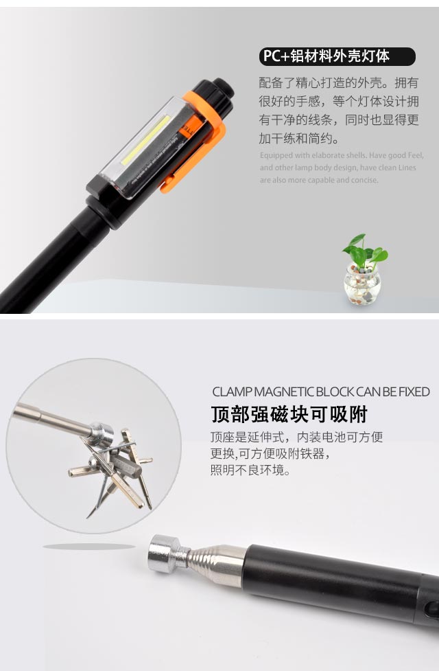 带灯捡拾器 黑色