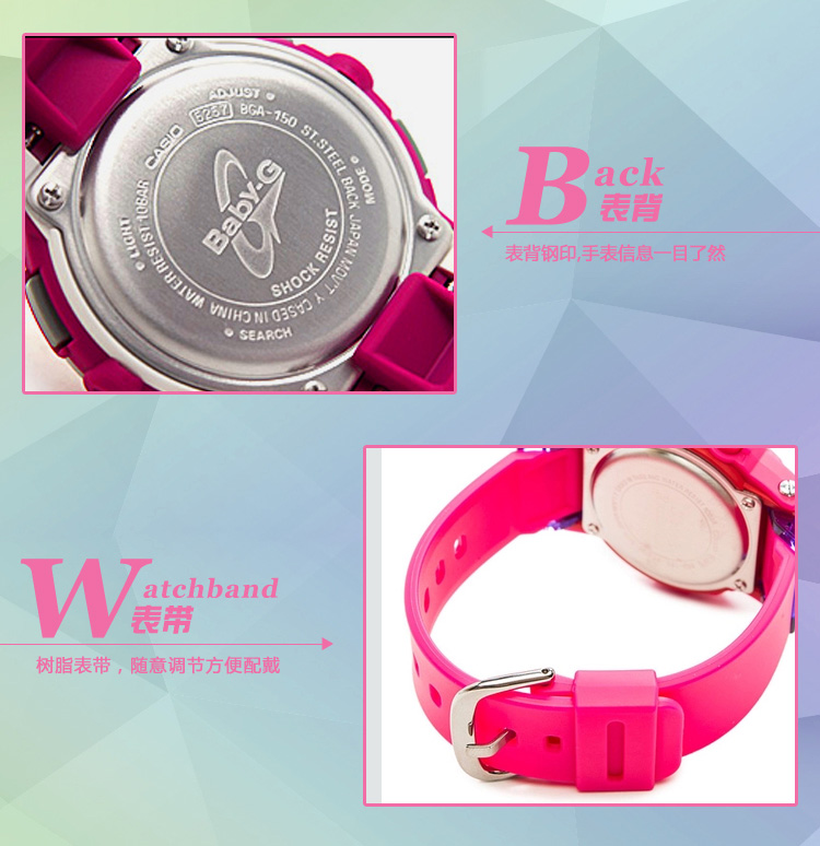 卡西欧(CASIO)手表BABY-G系列双显时尚石英防水运动女表BGA-180-4B3 红
