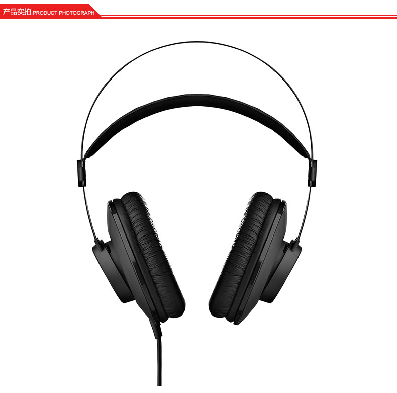 爱科技(AKG) K52 头戴式耳机 封闭式 专业录音棚设备 立体声高保真