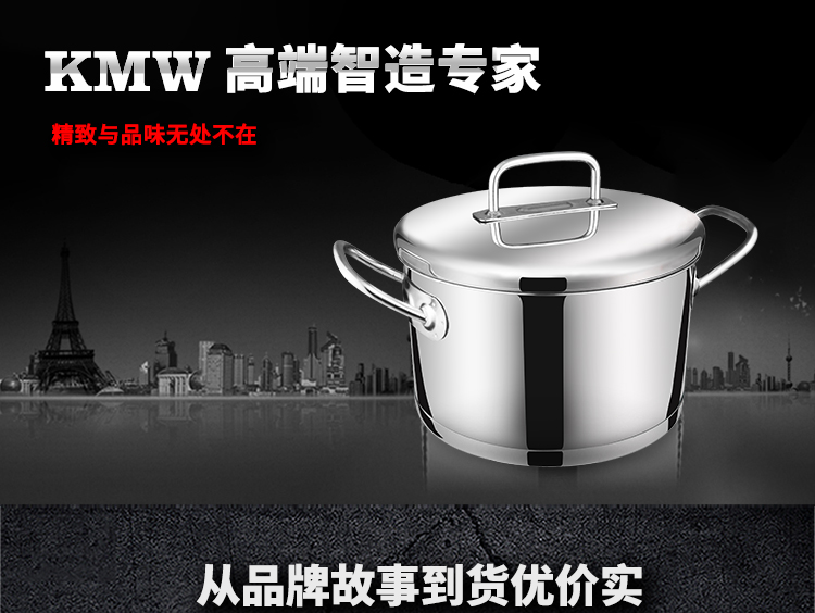 KMW汤锅捍卫者健康汤锅BHW240003德国锅